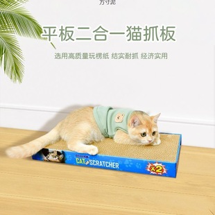 Cat Scratching Board Claw Grinder Corrugated Paper Cat Sofa Cat Scratching Pad Cat Claw Board Cat Toy Cat Toy Cat Supplies Factory