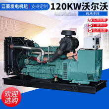 ���K����120kw�֠��ְl늙C�M �l�әCTAD731GE���I����