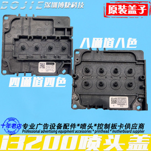 i3200���^�w4720ԭ�b���wUVīˮU1ˮ��A1����E1��ӡ�^�w��