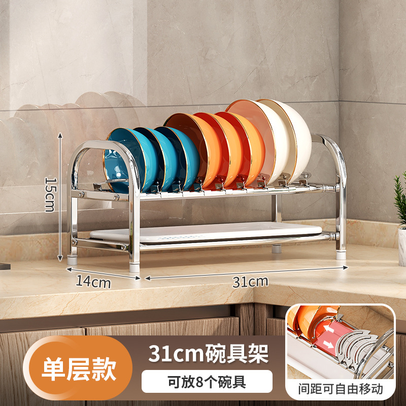 Estante de platos de acero inoxidable, estante de cocina, tablero de cubierta, palillos, platos, platos, platos, platos, estante de agua, almacenamiento de doble capa