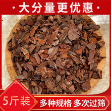 松树皮发酵腐熟兰花营养土铺面植料石斛蝴蝶兰进口新西兰松鳞一件