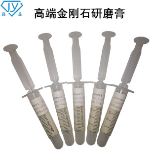 Cross-border diamond grinding paste mold ceramic gem metal mirror fire pattern polishing paste MSDS