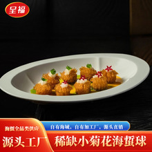 ��؛С�w����С�ջ������^�}�nƯ���ξƵ����Û���˻�偺��ػ�