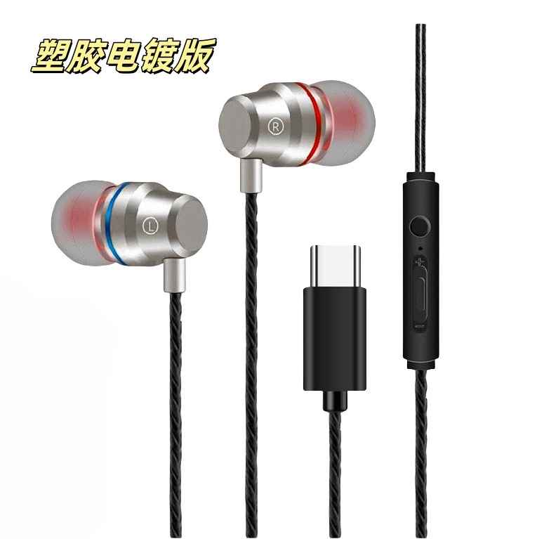 Plástico plateado P15 Plástico Tipo-c