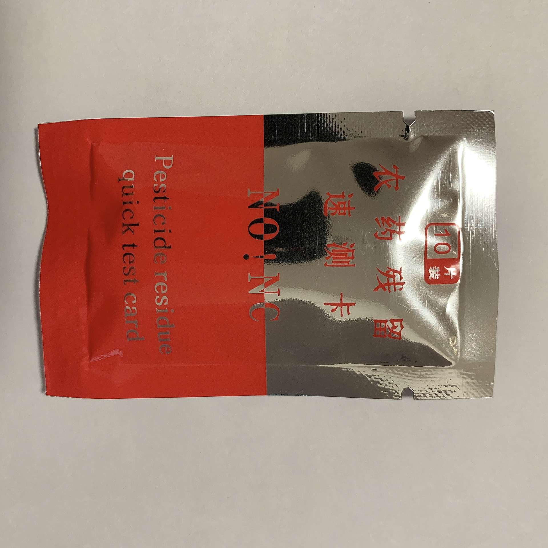 农药残留检测卡农残检测试纸蔬菜水果农残检测试纸农药残留检测纸