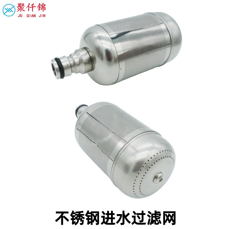 304 stainless steel water inlet filter net for car wash machine, high-pressure accessory, water inlet hose nozzle, 1/2 inch filter