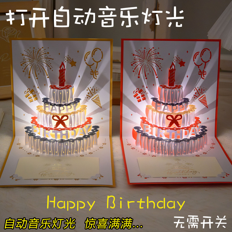 3D Stereo Music Light Birthday Greeting Card Cake Glowing Happy Birthday Greeting Card High-End Creative Blessing Card