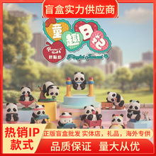 ����Panda Roll�և}��ͯȤ��ӛϵ��ä�����k������߶Y��[�����l