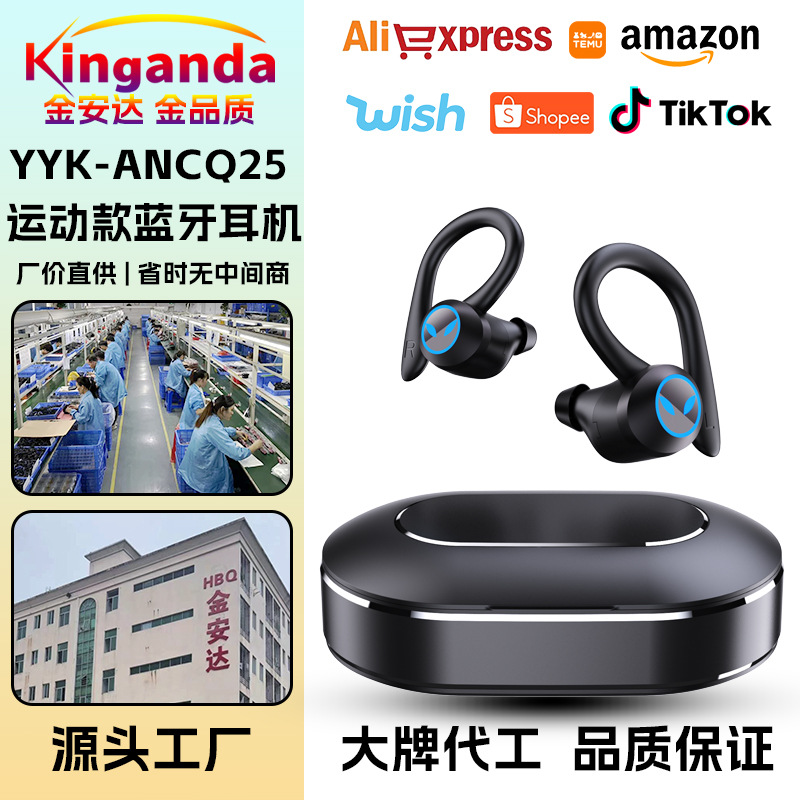 Transfronterizo Amazon auricular Bluetooth inalámbrico oído-montado deportes de reducción de ruido ultra-larga resistencia tecnología e-sports juego de auriculares