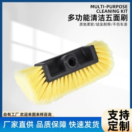 汽车清洁工具;汽车拖把;玻璃清洁器