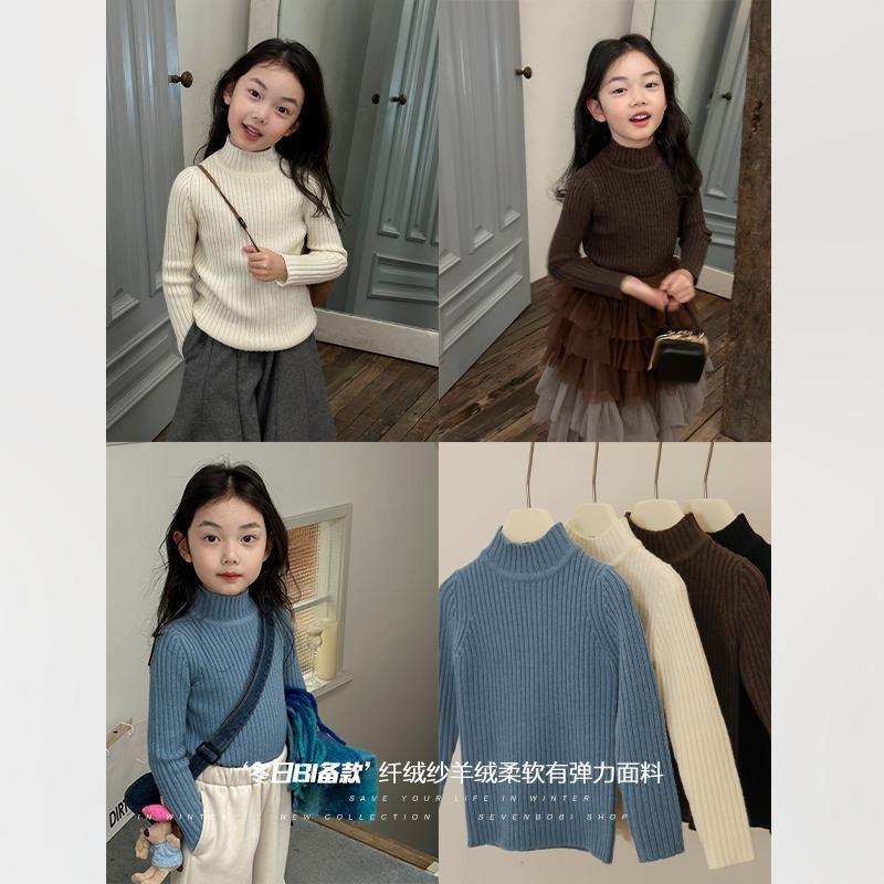 Girls' soft glutinous non-Pilling Western style children's Korean-style mink velvet fleece-lined thickened one-piece velvet sweater autumn and winter boys