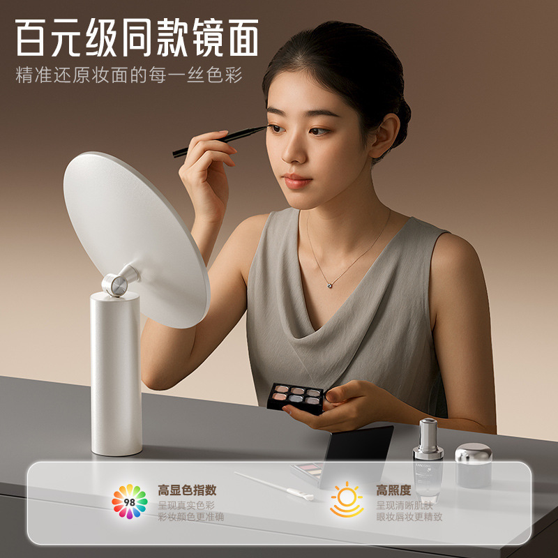 ​LED灯梳妆镜充电三色智能调光化妆镜桌用台式网红美妆补光镜​|undefined