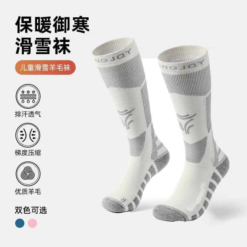 Guangyu Yao Children's Wool Ski Socks Autumn and Winter Outdoor Sports Thickened Warm Anti-Slip Shock Absorbing Stockings Boneless Socks