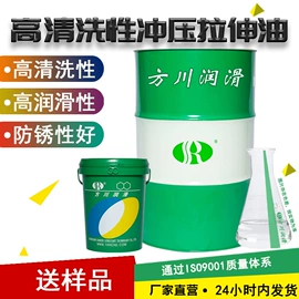 切削油切削液;防锈润滑剂;液压油
