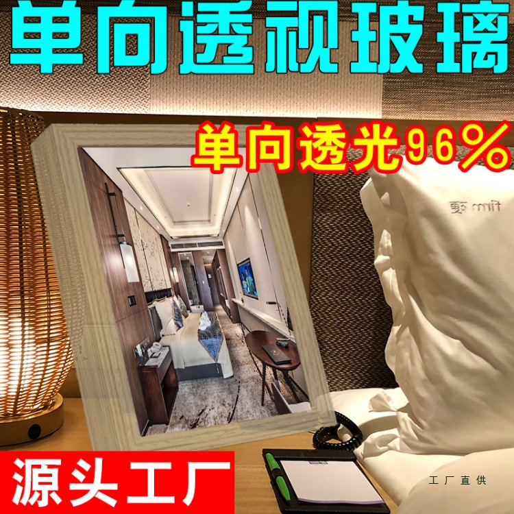 实木外框单面镜子透光率96%单向透光玻璃双面镜单透镜装饰镜摆件