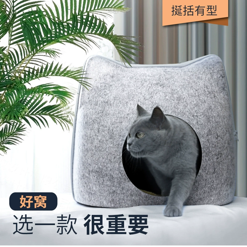 Полузакрытое креативное войлочное кошачье гнездо оптовая продажа с фабрики съемное и моющееся гнездо, универсальное кошачье гнездо, четыре сезона, войлочное гнездо для домашних животных