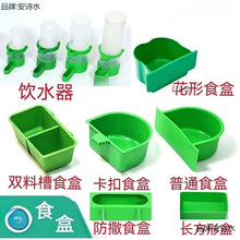 ����ιʳ��ʳ�۷���ʳ���Ԅ�����©ʳِ���ӻ\���������Ʒ�ˮ��