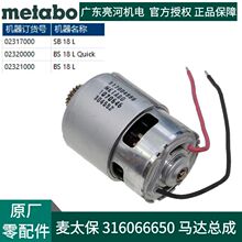 ��metabo��̫��BS18L������R�_����316066650/317004880