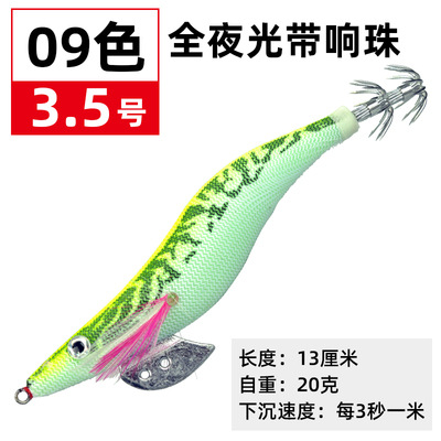 6 Pcs Squid Jig Fishing Lure Hard Baits Fresh Water Bass Swimbait Tackle Gear