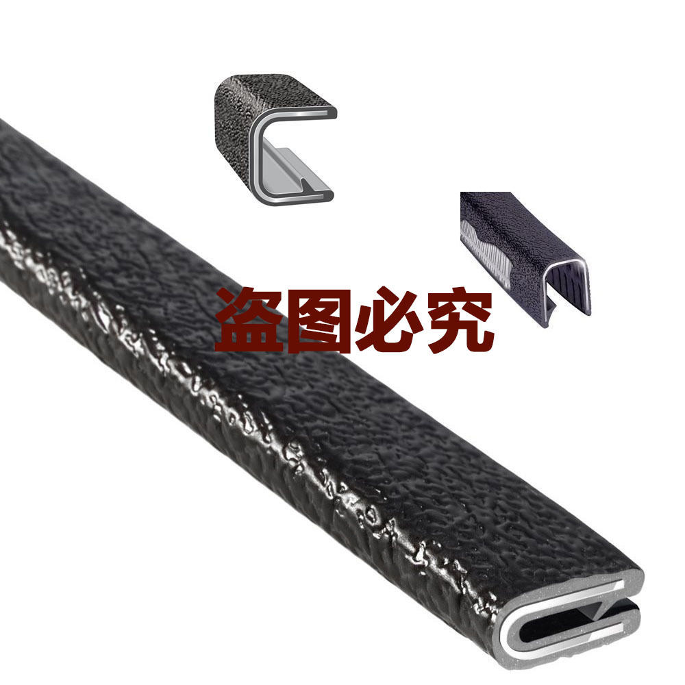 美国Trim-Lok U形压条 船舶、货车和推车类、机械和设备箱、头盔