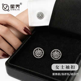 button cover衬衫扣时尚纽扣饰品夹扣配饰盖子乌龟扣水钻袖扣套扣
