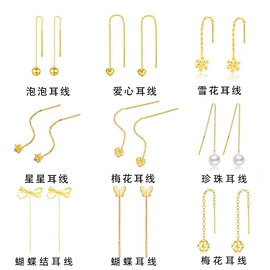 手镯;手链;项链