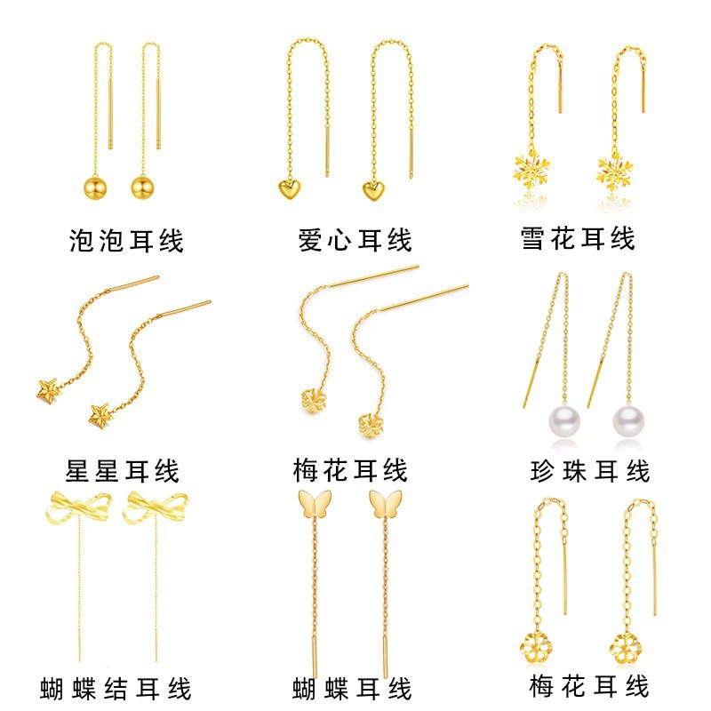 Серьги из золота 18 карат, розовое золото AU750, цвет золота, желтая звезда, пузырь, простые серьги с жемчугом, снежинкой и бантом