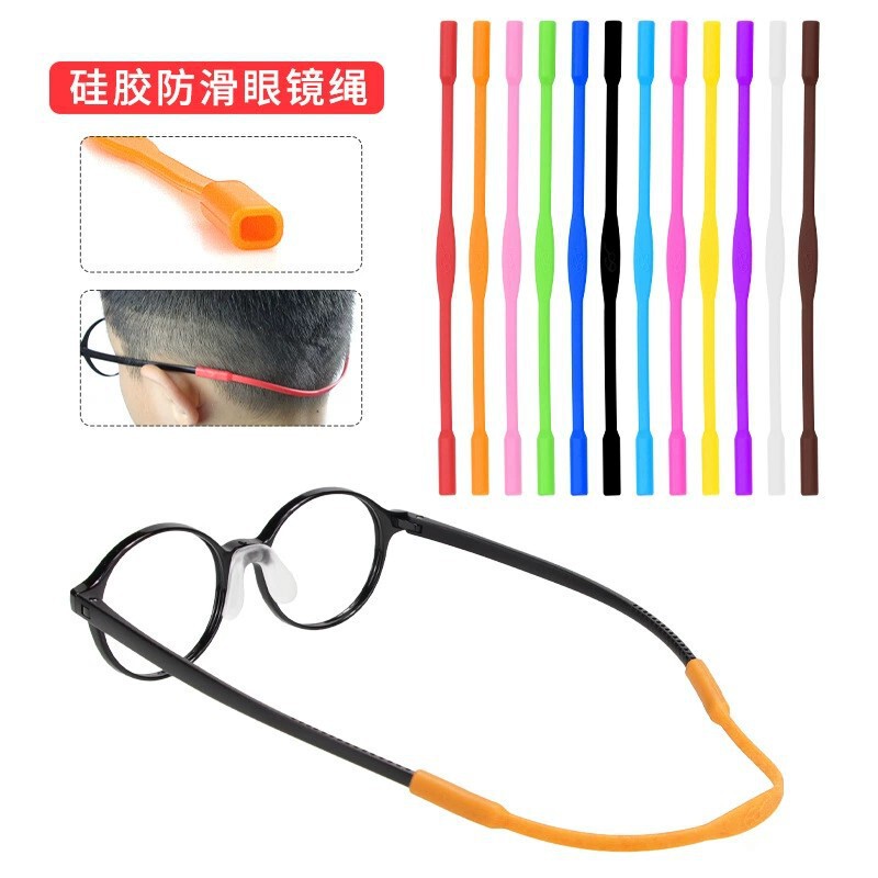 Children's Silicone Glasses Rope Sports Glasses Fixed Anti-slip Cover Anti-drop Strap Rope Sports Running Glasses Anti-drop Children's Silicone Glasses Rope Sports Glasses Fixed Anti-slip Cover Anti-drop Strap Rope Sports Running Glasses Anti-drop