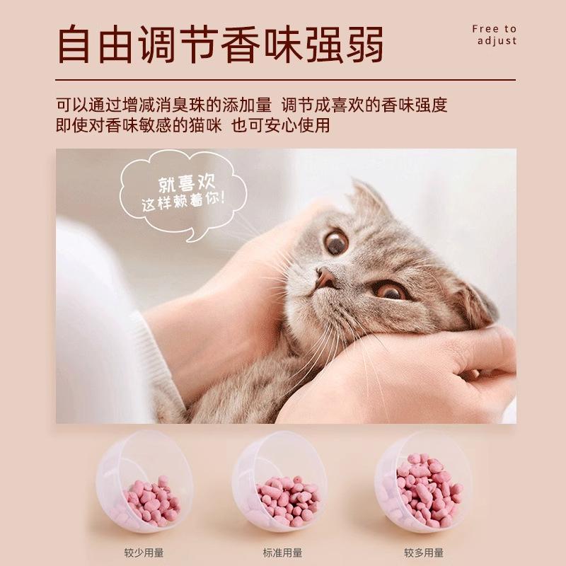 Compañero de caja de arena para gatos KOJIMA desodorante cuentas desodorante suministros para gatos Daquan caca de gato inodoro desodorante artefacto desodorante image 4