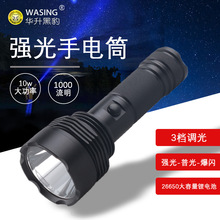 �A���ڱ�WFL-110���Ͳ10W3�n26650�늳س��1000��������ʽ