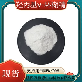 其他生物化工;工业植物提取;植物提取物