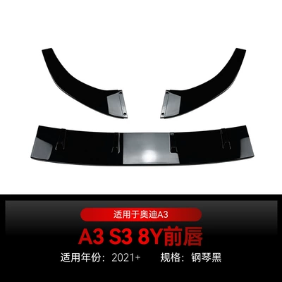 Applicable to 2021+ Audi A3 S3 8Y Dedicated Front Spoiler, Front Lip, Front Corner Trim, Front Bumper Exterior Decoration Cross-Border Modification Parts (Big Surrounded) - piano-black2021