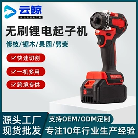 电链锯;电动扳手;手电钻