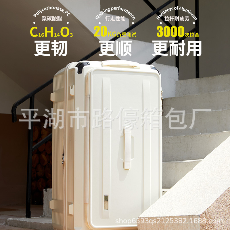 Exported to Japan Suitcase Extra Large Capacity Thickeneded Leather Suitcase 32 Password Suitcase Men's and Women's Universal Wheel Trolley Box