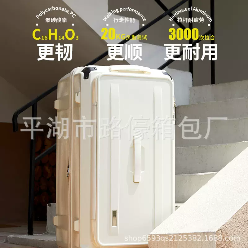 出口日本行李箱超大容量加厚皮箱32密码旅行箱男女万向轮拉杆箱子