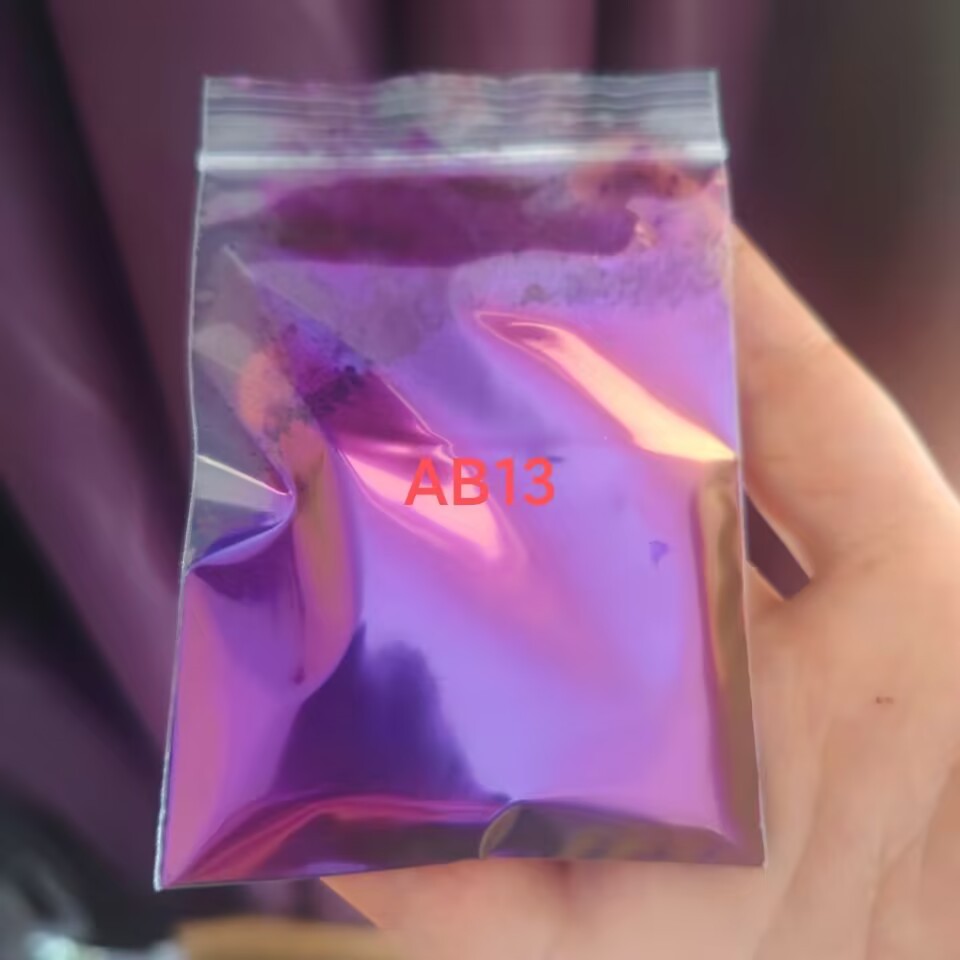 跨境新品800目高亮高彩度变色龙粉水彩滴胶工艺品变色龙偏光粉1g