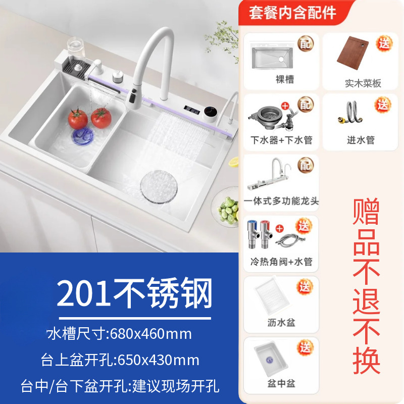 [201 스테인레스 싱크대 패키지] 무료 나무 도마 - 순수 구리 워터로드 V 인기 모델 | 인터넷 연예인 밀크 화이트 68/46cm