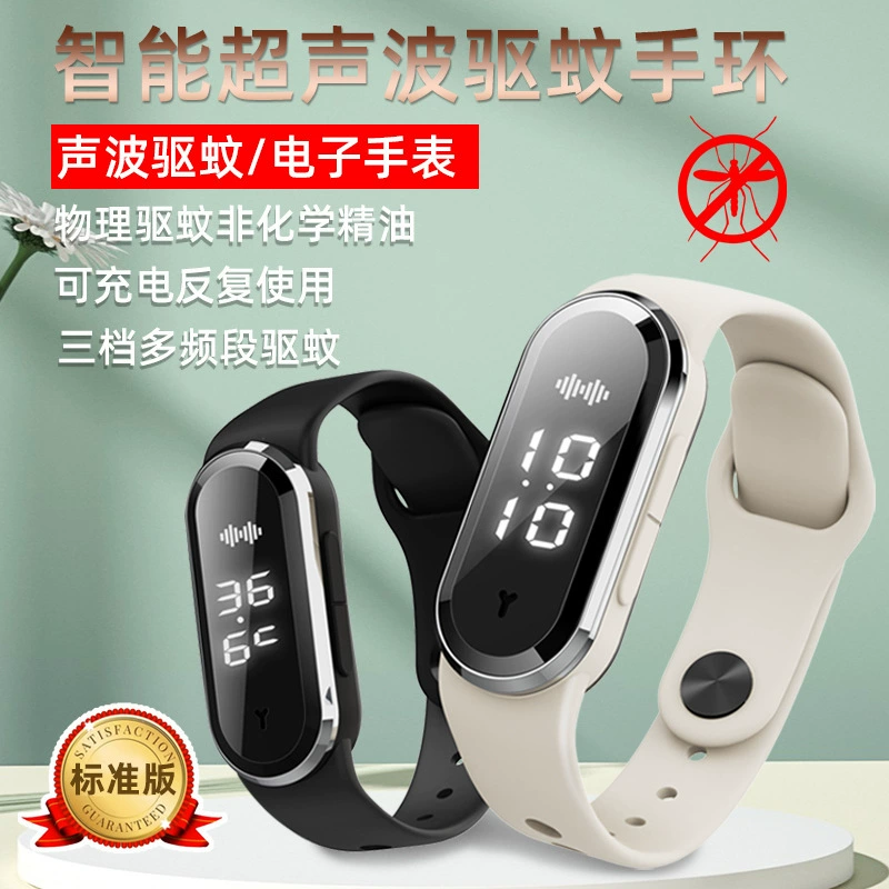Ультразвуковой браслет от комаров для улицы, бионический браслет-часы от комаров, оптовый производитель детских браслетов от комаров