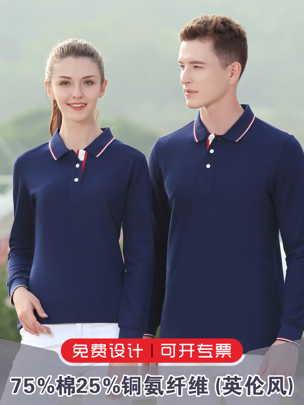 Otoño e invierno mar isla algodón engrosado Polo de manga larga impreso bordado LOGO empresa ropa de trabajo overoles grupo actividad camisa