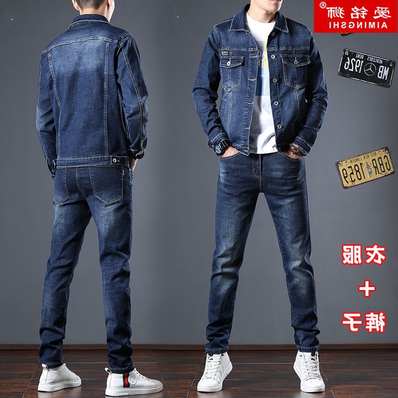 秋季牛仔外套男2025新款套装韩版修身帅气衣服裤子一套男装春秋款