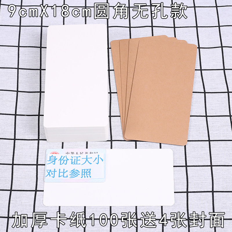 硬質の空白のカードの白いカードの紙の絵画の子供の口は英語の単語のカードを計算します。|undefined