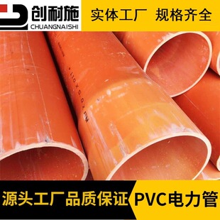 ���Ͻ���PVC��|�� ��ش����� PVC-C����� �S��PVC�ܲĬF؛����