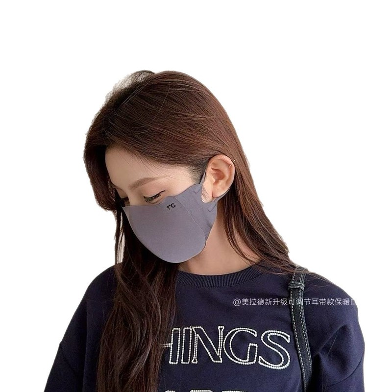 美拉德可调节保暖口罩立体高颜值骑行防寒厚百搭显脸小护眼角面罩|undefined