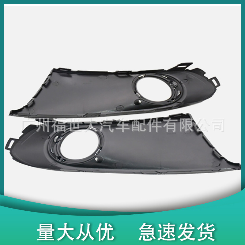 6RU 853 665B / 6RU 853 666B adecuado para Volkswagen Polo Trilgate Polo marco de lámpara de niebla con agujeros