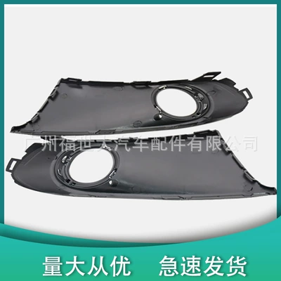 6Ru 853 665B/6Ru 853 666B Light frame