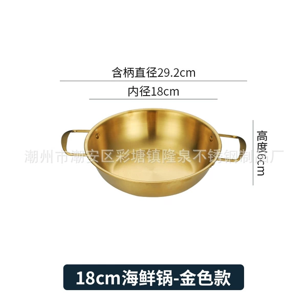 18cm-golden