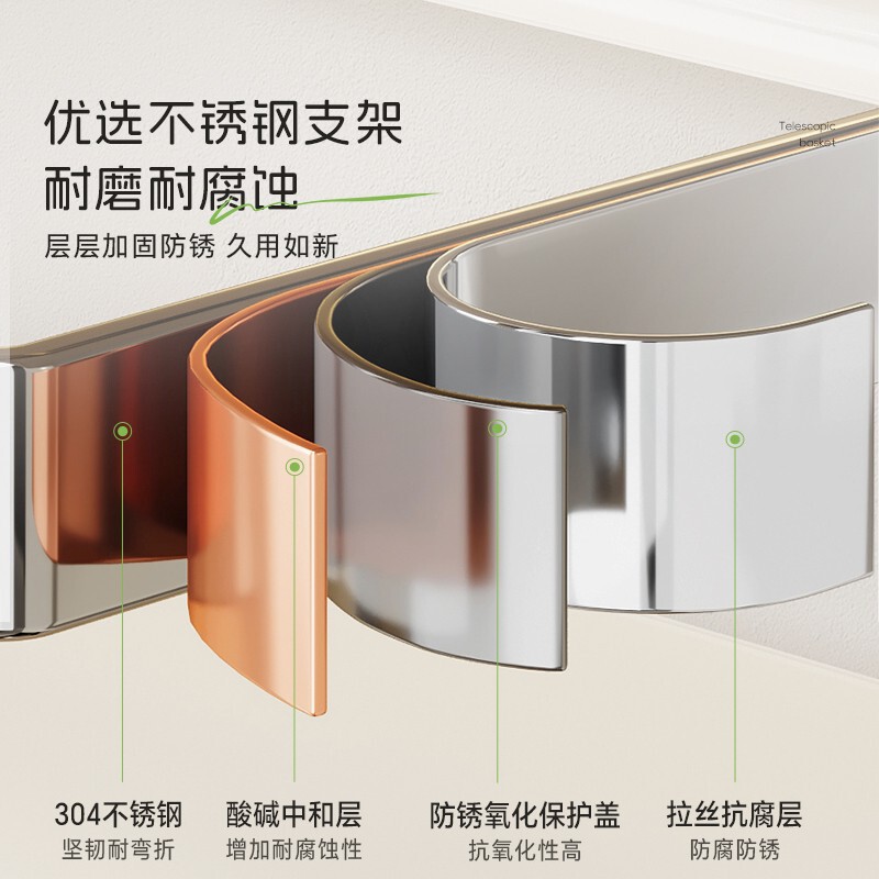 厨房吊柜橱柜下挂架可伸缩悬挂分层多功能置物架调料收纳加厚挂篮|undefined