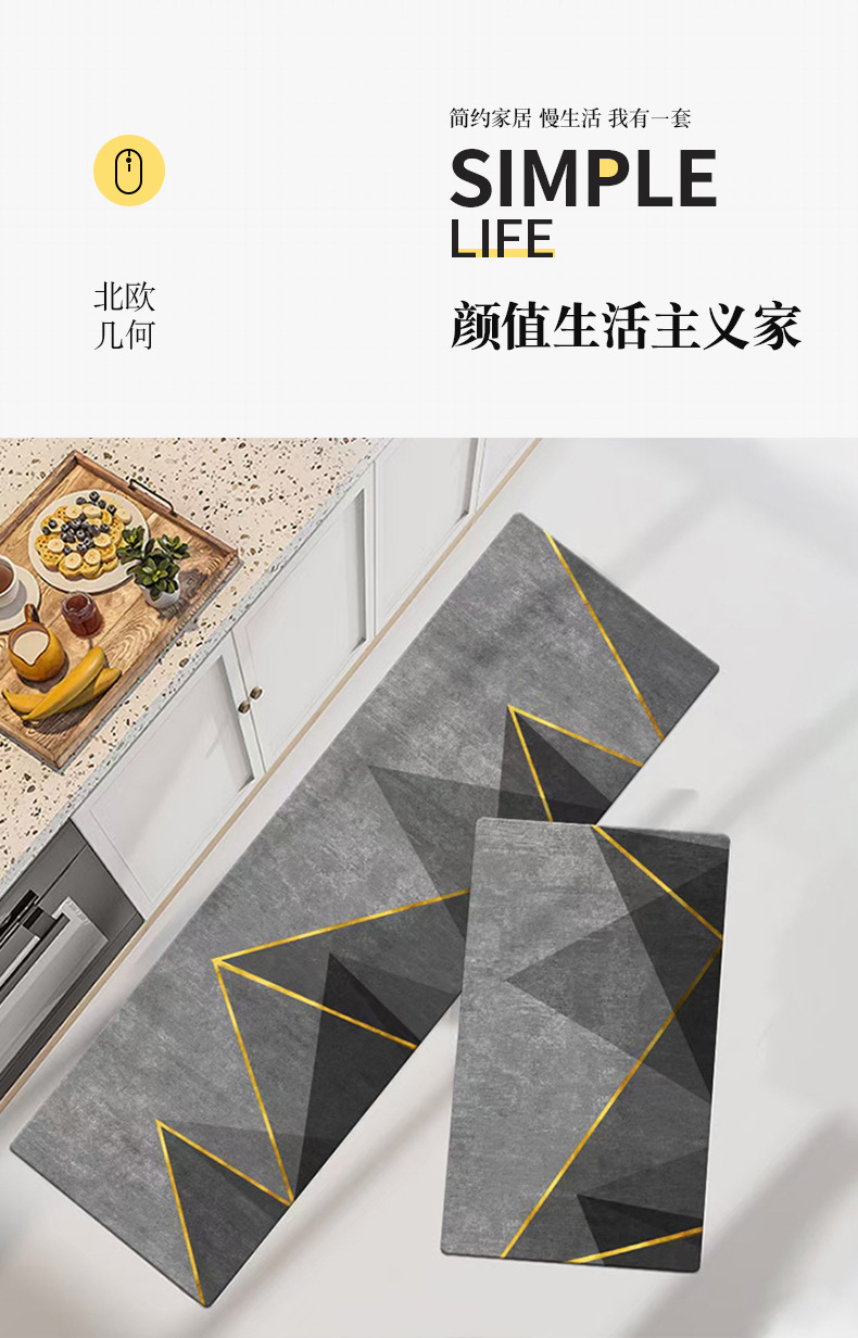 地垫地毯,厨房垫,3D印花地毯,长条垫,浴室门垫,几何地毯