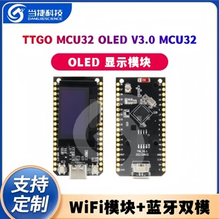 TTGO MCU32 OLED V3.0 MCU32 OLED Display Module WiFi Module Bluetooth Dual Mode