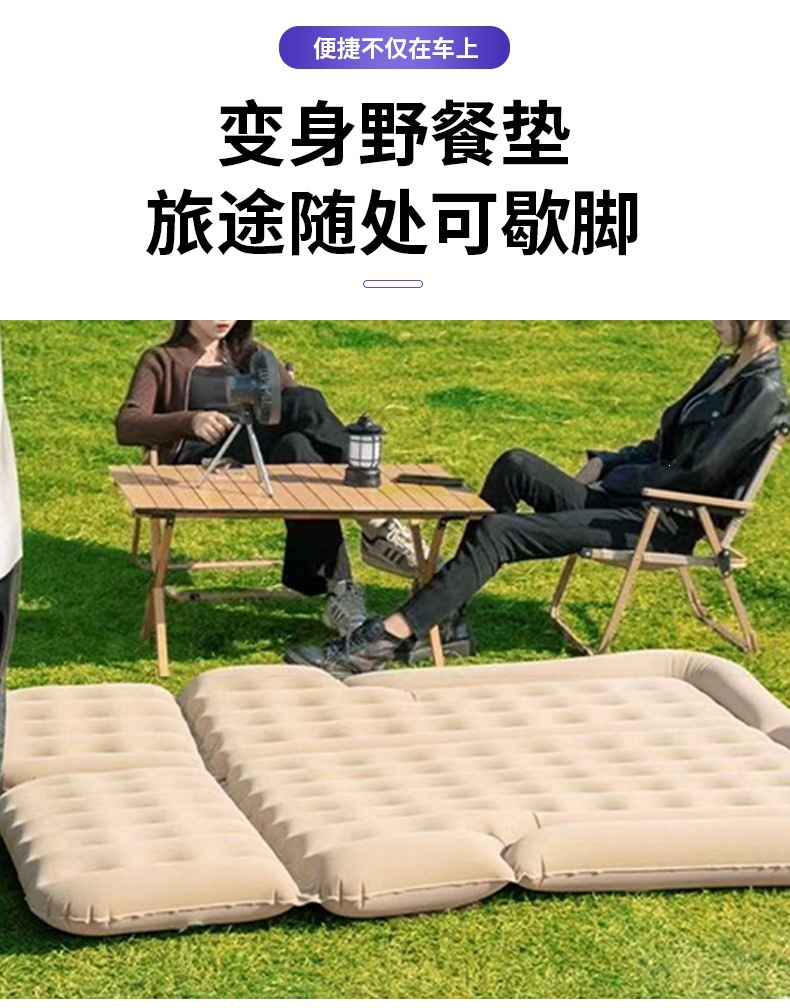 Foreign trade car air mattress, car inflatable mattress, rear seat mattress, travel bed, rear seat sleeping pad, car air bed